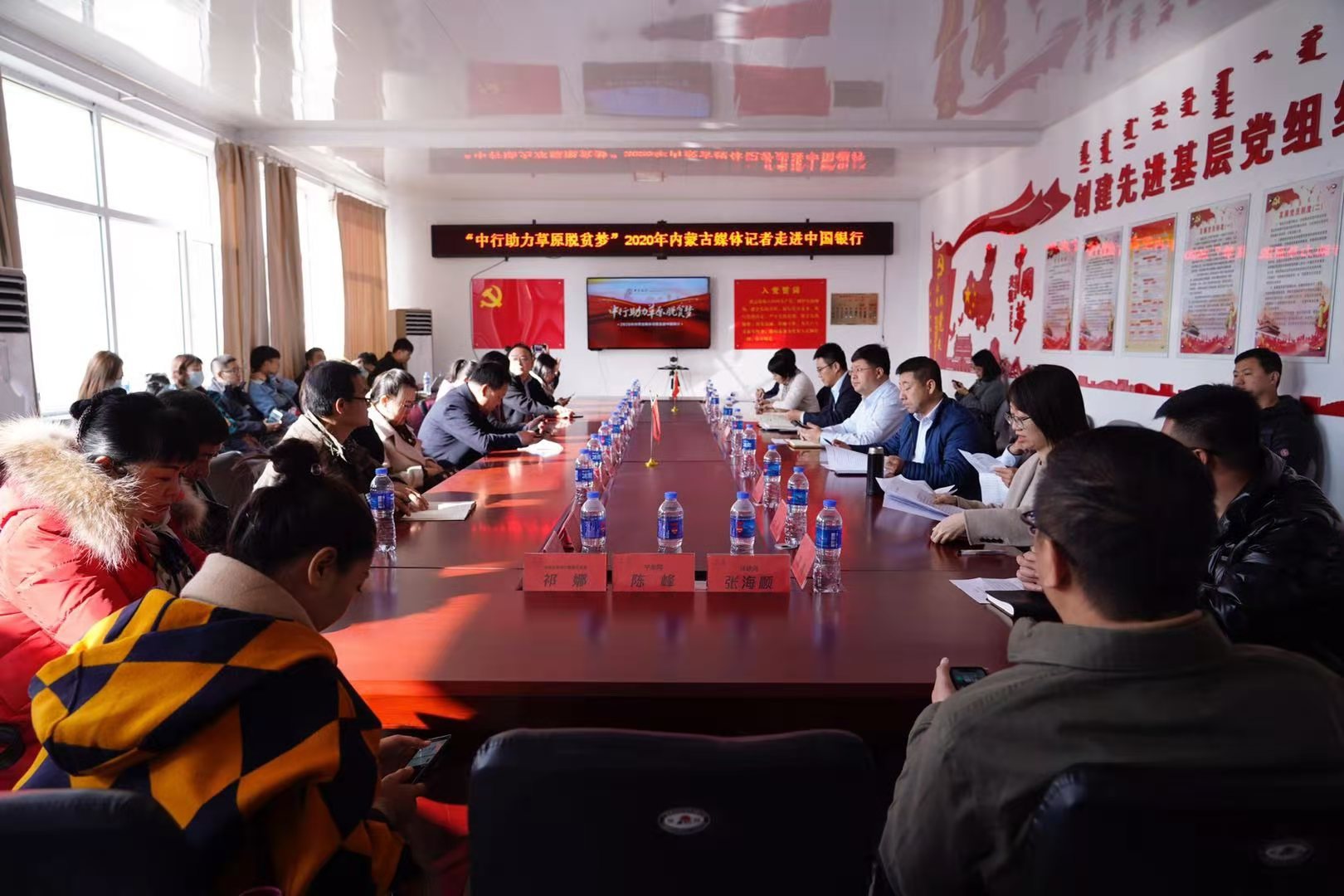 “中行助力草原脱贫梦”——内蒙古媒体记者走进托克托县