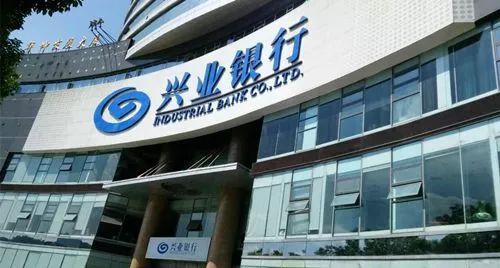 兴业银行传达学习贯彻党的十九届五中全会精神