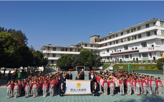 第66所阳光保险博爱学校落户重庆彭水