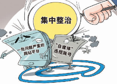 国家网信办专项整治！再见了，关不完的广告弹窗