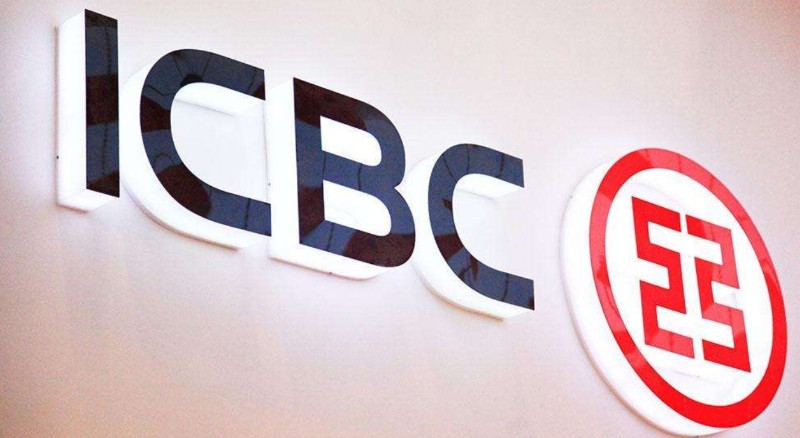 工行云服务助力中非经贸合作结硕果