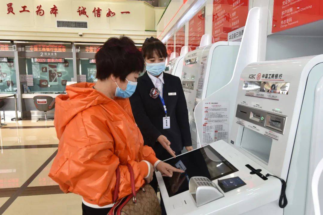 工商银行包头分行“智慧金融+”助力“优政惠民兴企”