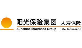 兜底因病返贫 阳光人寿为山区群众筑牢健康“保障网”