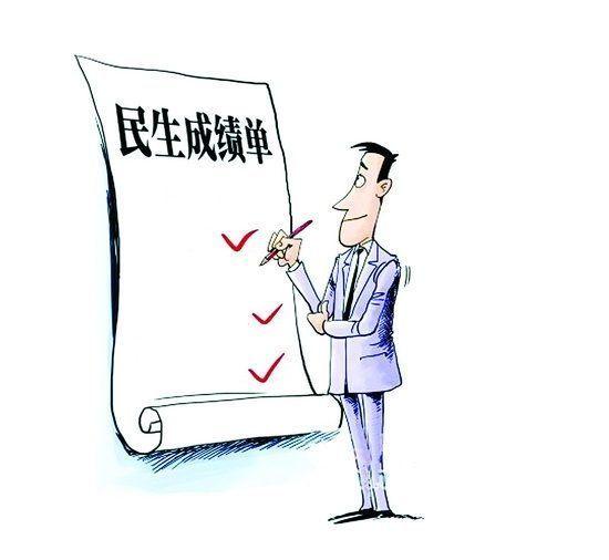 呼和浩特晒出2020年民政数字成绩单 这组数字很暖心