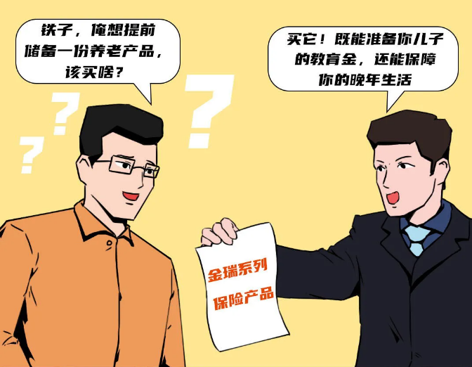 平安人寿内蒙古分公司|视频核保，让承保更简单