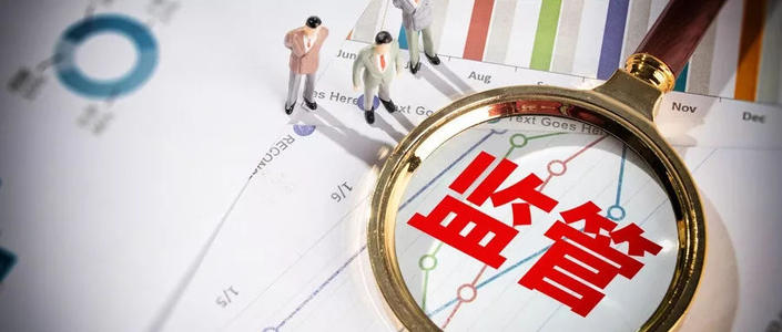 内蒙古银保监局六项措施贯彻落实银保监会工作会议精神