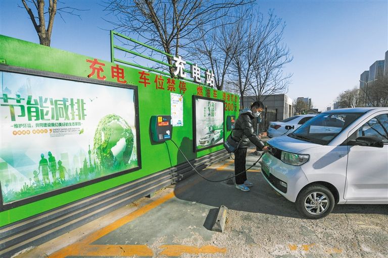 首府将新建300个电动汽车充电桩