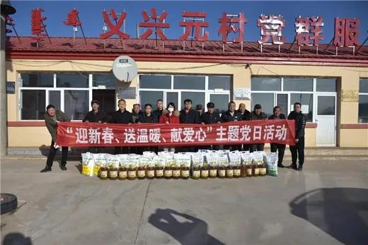 永泽建设携手新联会开展“迎新春、送温暖、献爱心”活动