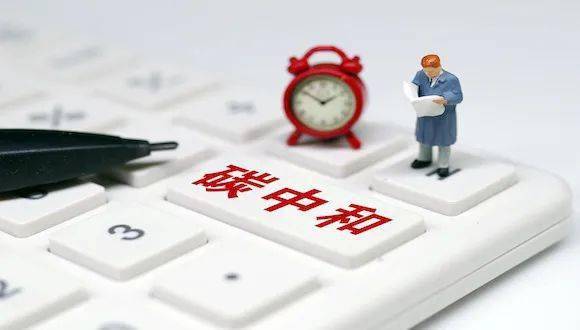 兴业银行落地市场首批“碳中和债”