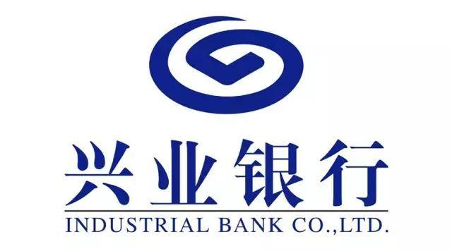 兴业银行成功挂牌发行首单碳中和并购债权融资计划