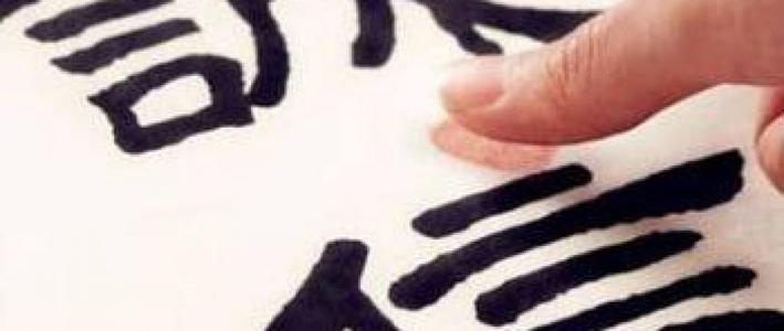 内蒙古自治区纪委监委通报六起损害营商环境问题典型案例