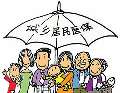 2021年呼和浩特市城乡居民缴费期截至2月28日 注意，没有缴费的抓紧啦！