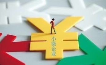 兴业银行：增量降本“不撒手”小微企业“跑起来”