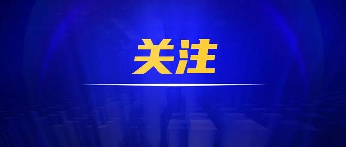 呼和浩特公积金管理中心全面推行线上业务办理