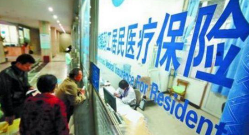 呼和浩特调整灵活就业人员医疗保险费缴费基数和日期