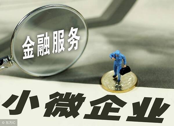 金融科技赋能  兴业银行持续提升小微企业开户体验