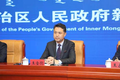 内蒙古自治区“十四五”规划《纲要》都说了啥？