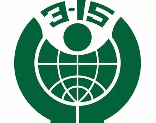 又到一年“3·15” 报告显示消费维权仍是短板