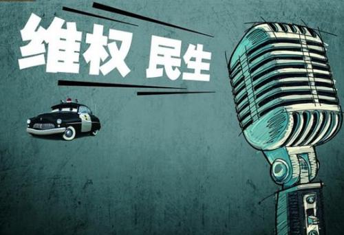 内蒙古各地开展多种活动助你维权