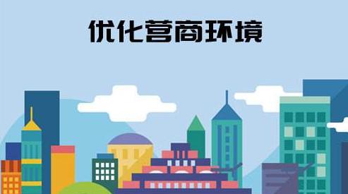 助力打造营商环境 呼和浩特人社局推进5个为民办实事项目
