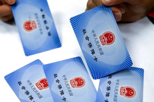 呼和浩特：新生儿可以在出生90天内进行参保登记