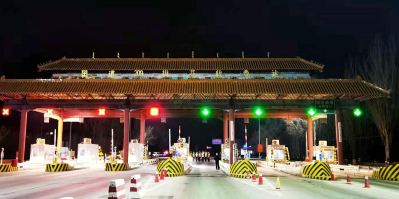 呼和浩特3个公路收费站停止收费