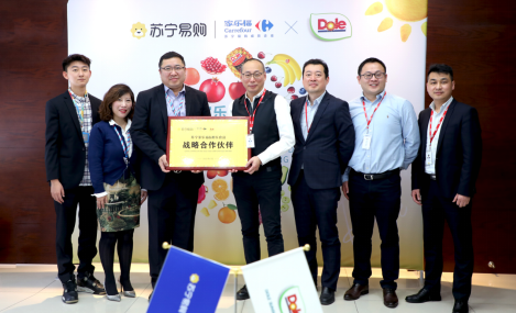 苏宁家乐福与都乐达成战略合作，尽享美味果蔬