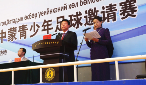 内蒙古体育事业乘势而上  熠熠亮点展现健康风采