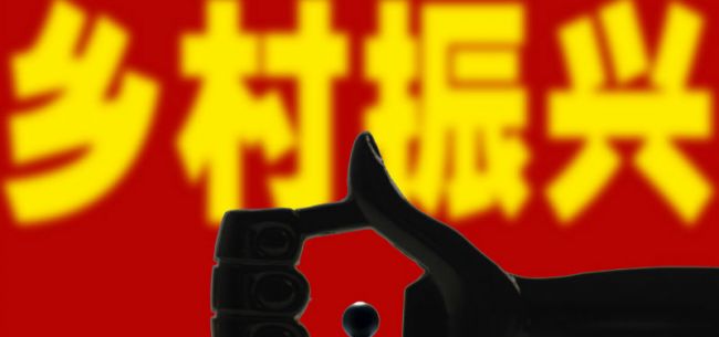 兴业银行出台指导意见全面推进乡村振兴金融服务