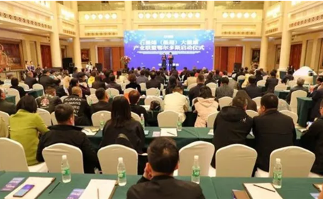 市侨联携手侨商企业举办石墨烯大健康产业联盟启动仪式