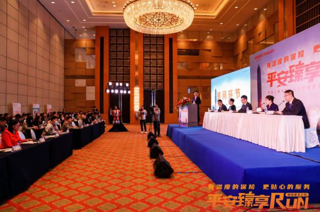 平安人寿内蒙古分公司打全新健康服务牌