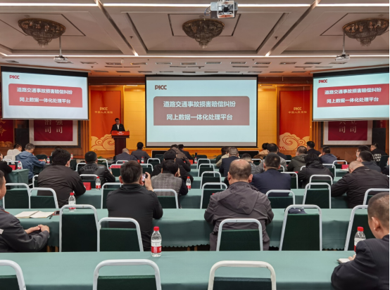 拓宽度  强协作 提质效  纾解道交事故纠纷调处难题  ——探寻“余杭模式”在内蒙古包头地区的落地生根