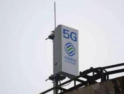 呼和浩特市目前已建成5G基站3214个