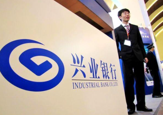 锚定碳中和  兴业银行落地全国首批可持续发展挂钩债券   