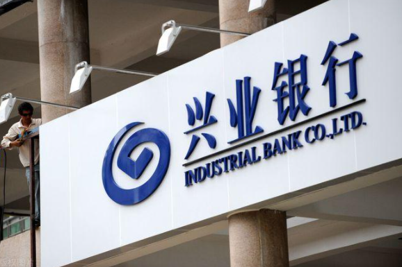 兴业银行获批筹建股份制银行首家私行专营机构