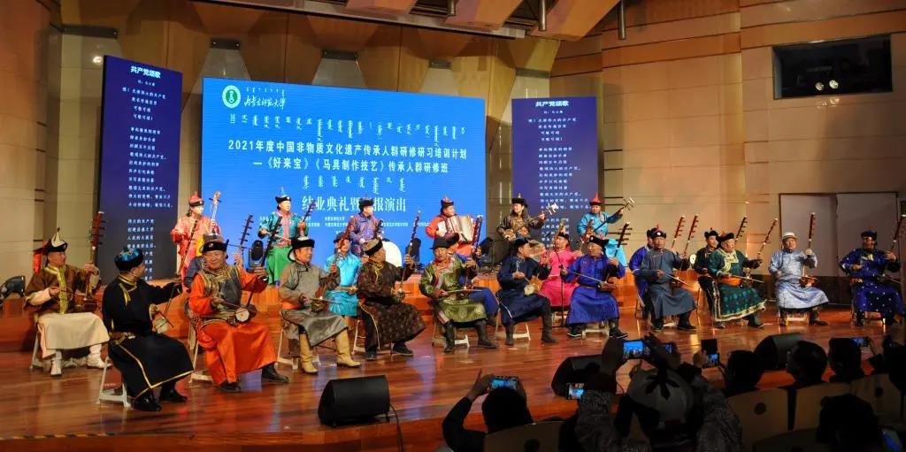 2021年度“中国非物质文化遗产传承人群研修研习计划”——“好来宝”“马具制作技艺”项目传承人群研修班顺利结业并在内蒙古师范大学展示展演