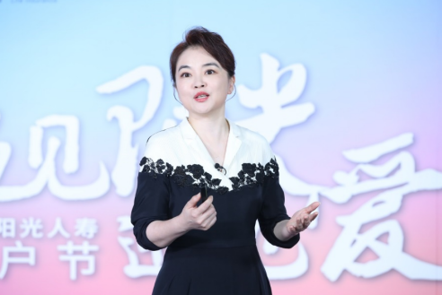  阳光人寿“遇见阳光，遇见爱”2021年客户节燃情开幕