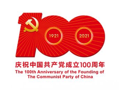 联播+ | 习近平谈党的传家宝——勤俭节约