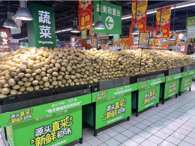 新土豆上市，家乐福尝鲜季，每斤仅要0.99元      