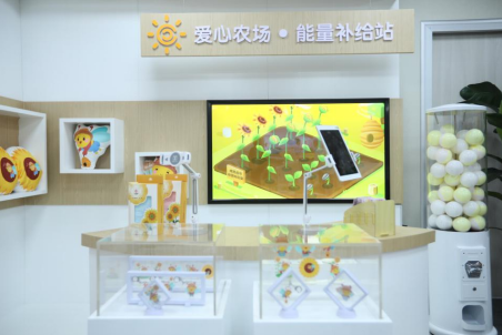 探索全新领域 阳光人寿首个“我家阳光”APP线下旗舰店落户羊城