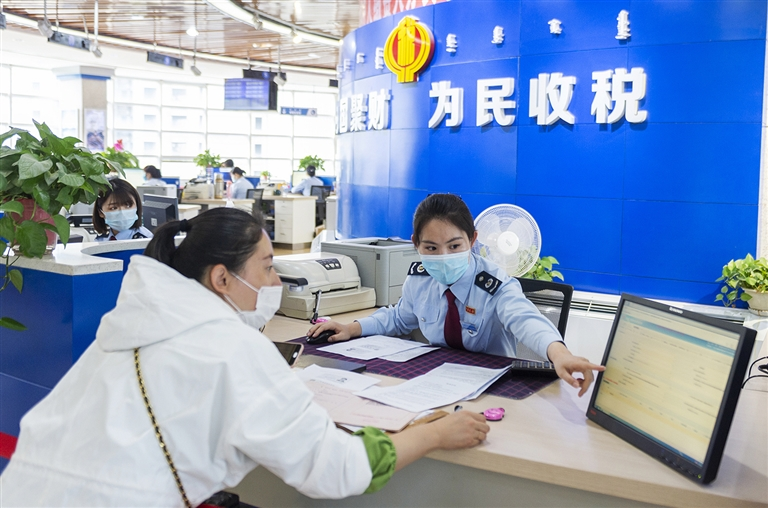 便捷办税