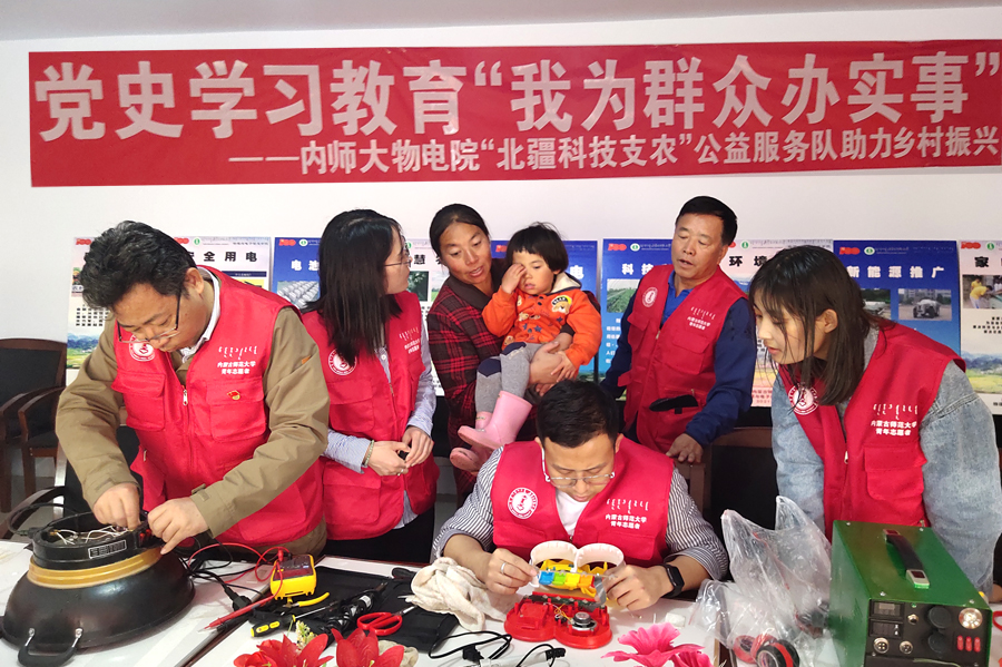 内师大物电院科技下乡，助力乡村振兴