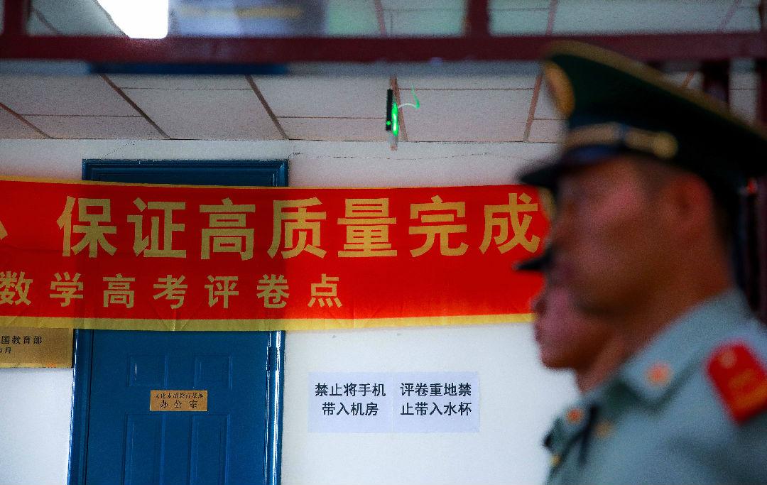 内蒙古高考评卷正在进行 主观题部分由3所高校共同承担