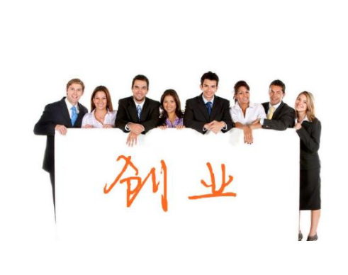 留学人员来内蒙古创新创业最高可获10万元资助