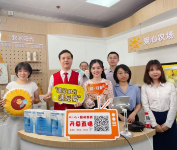 多措并举抗疫情 阳光人寿广东分公司确保保险服务不中断