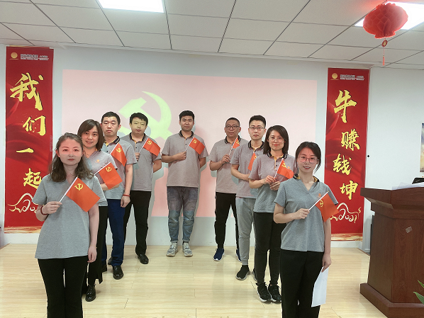 同唱一首歌 永远跟党走  ——阳光人寿内蒙古分公司唱响红歌献礼建党100周年