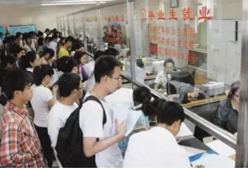 呼和浩特：符合条件的企业和高校毕业生可领取社保补贴