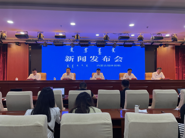 2021年生态羊产业峰会7月19日开幕