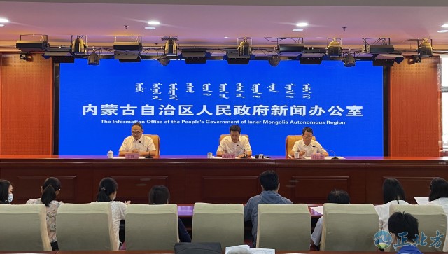 9103.6亿 ！上半年内蒙古经济运行稳中向好