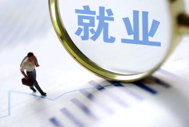 扎实做好就业工作 内蒙古从七个方面精准发力